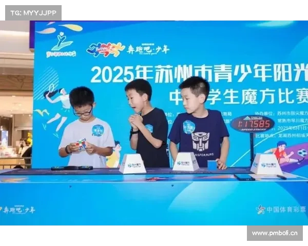 广州魔方赛事组委会,广州魔方比赛报名时间