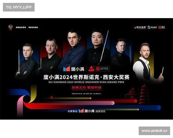 重温二零一五斯诺克世界精彩赛事宾汉姆意外夺冠创造历史辉煌一页
