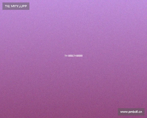 fm 赛事排名,fm俱乐部排名