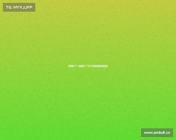 赛事直播11-赛事直播11月16日山东男篮对浙江男篮 赛事直播11-赛事直播11月16日山东男篮对浙江男篮